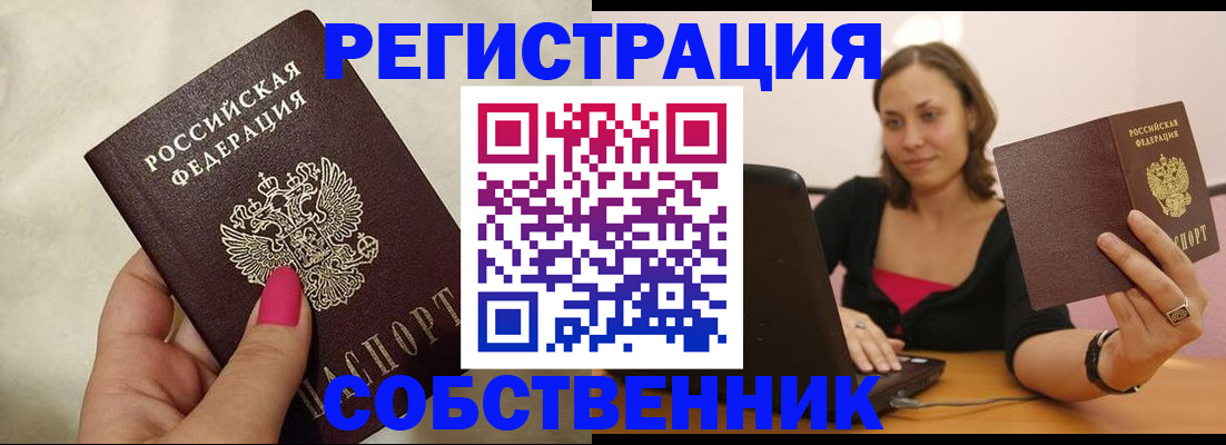 найти адрес прописки в Баксане