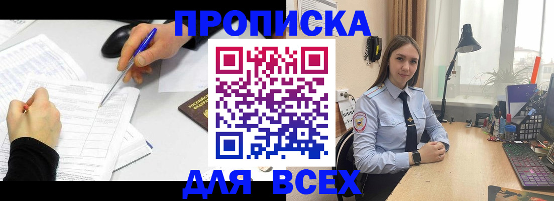 регистрация для дет. сада в Баксане